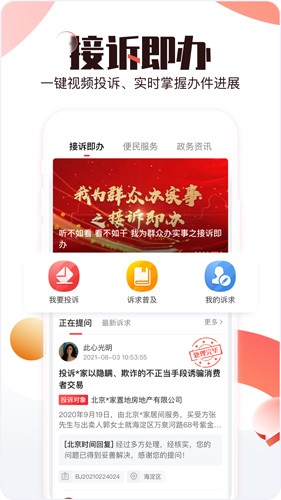 ʱƶ˰v10.5.2
