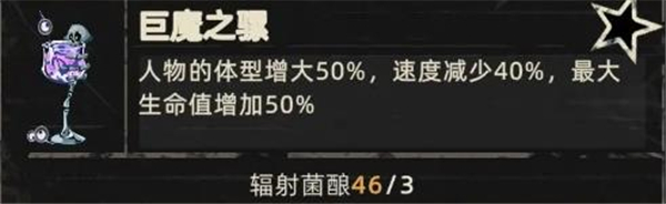 重返深渊中文版