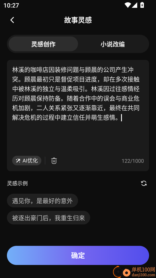 快出片手机版
