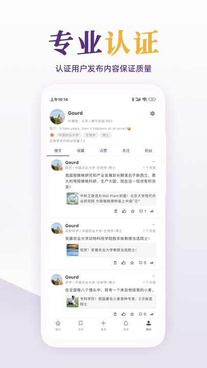 每日美刊 v1.0.6安卓版下载