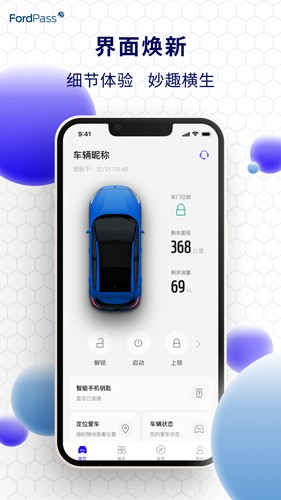 ɻappٷv6.1.0