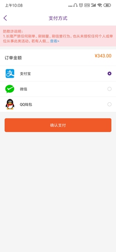 长隆旅游app13