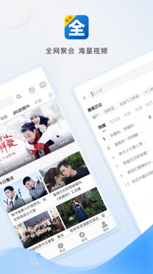 酷客影院和谐版截图2