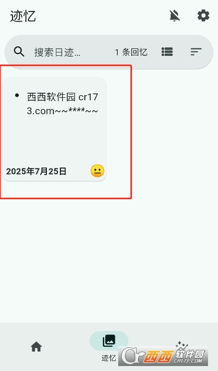 daily you安裝包官方正版下載 V2.10.0最新版截圖2