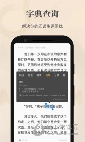 掌阅精选APP下载