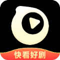 快看好剧红包版