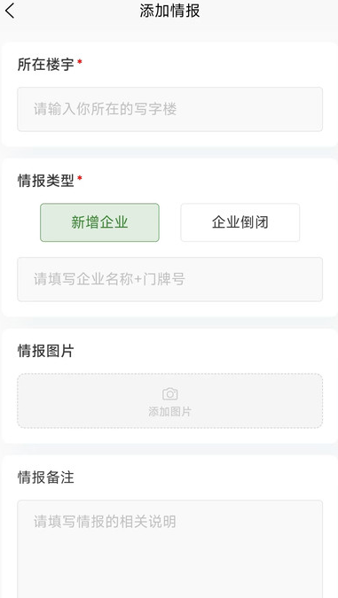 好生活外卖骑手软件最新版图片1