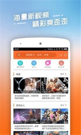 青苹果乐园 v3.0