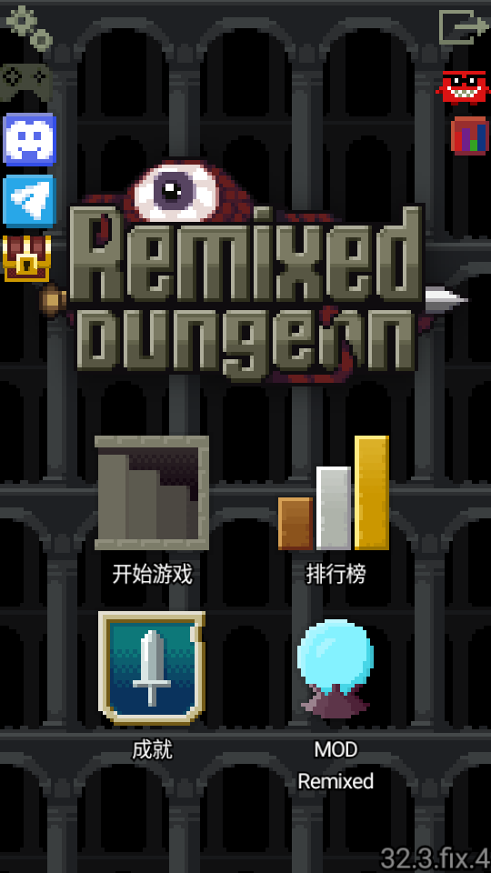 混合的像素地牢