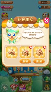 果汁四濺2安卓版