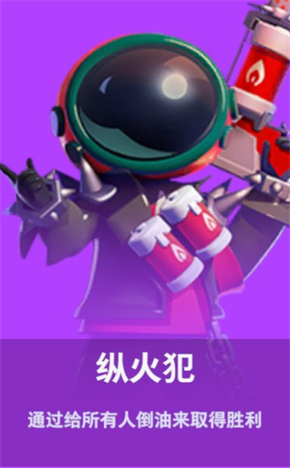 太空行动国际服最新版