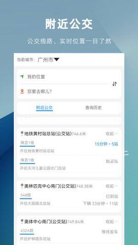 车来哒 v1.0.0安卓版下载