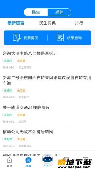 预览图2