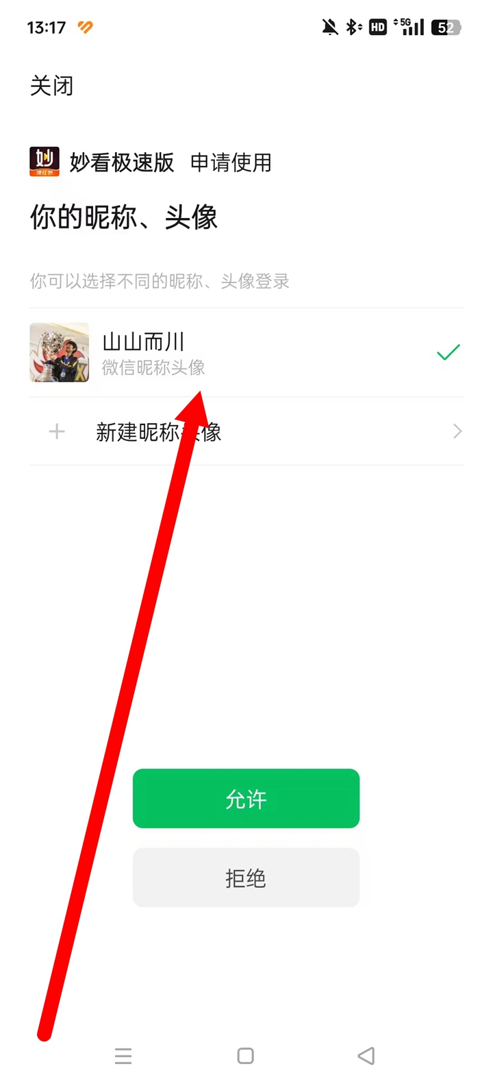 ٰ濴̾׬Ǯappappװv7.8.1.250210 ׿ֻ