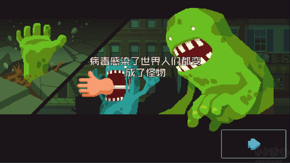 怪物老婆养成记手机版 v1.2.1安卓版 