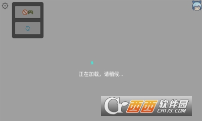 mtool模擬器下載 V1.0最新版截圖1