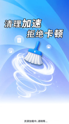万能深度清理王app v1.0.01.00