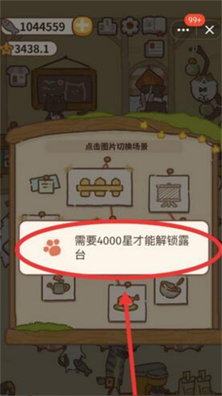 动物餐厅图片23