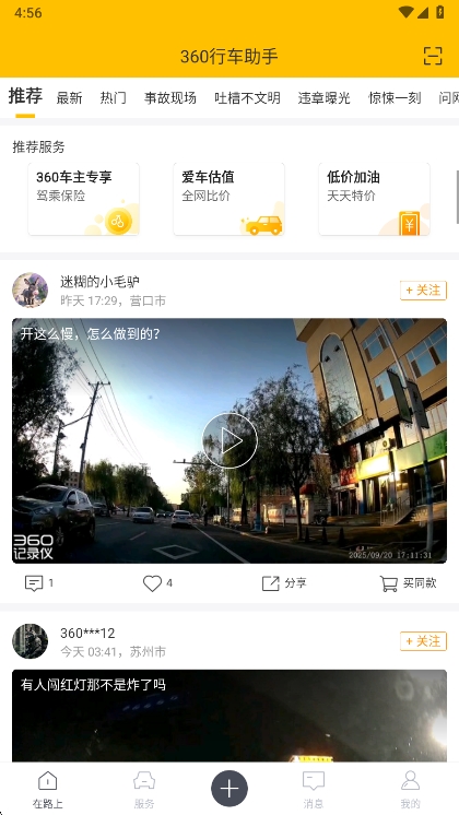 功能说明配图1