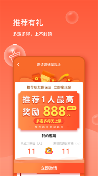 表叔云服