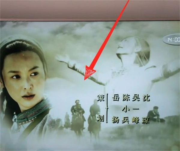 投屏教程8