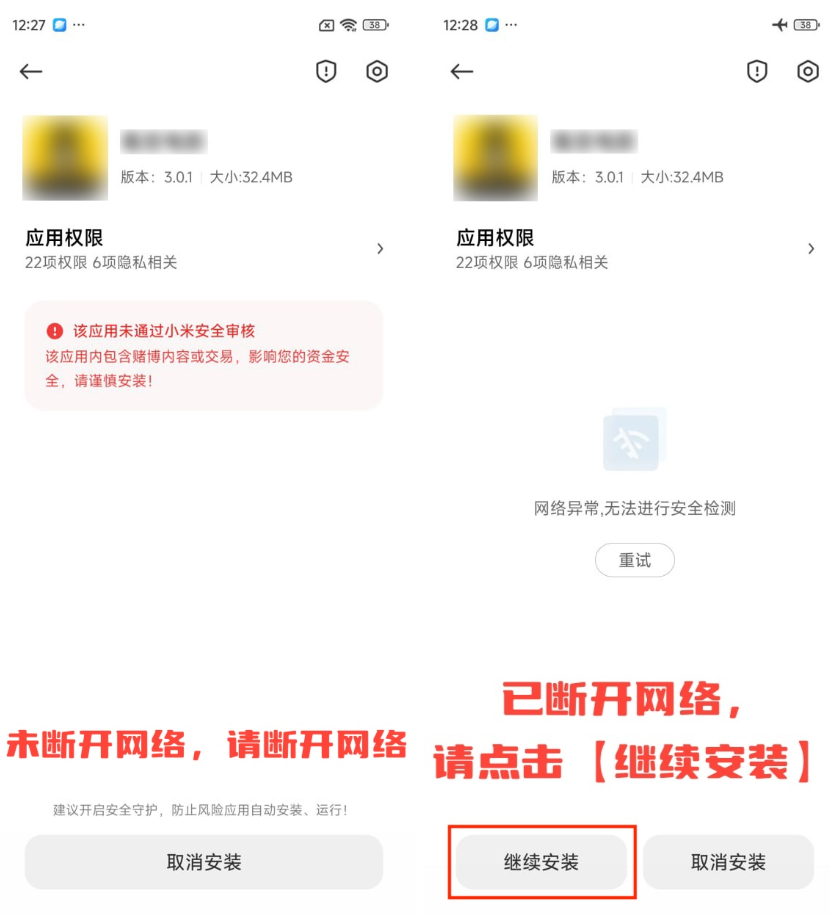 网飞猫官方版免费下载