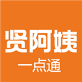 贤阿姨一点通  V1.3.1