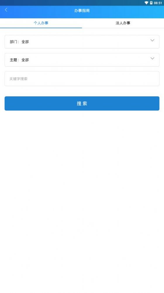 һֻͨ׿׿v3.1.5