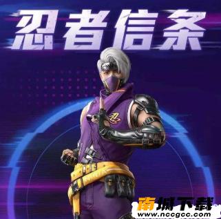 和平精英外挂修改器v2020