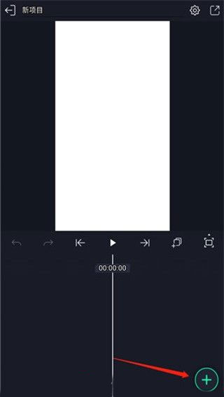 am剪辑软件汉化版
