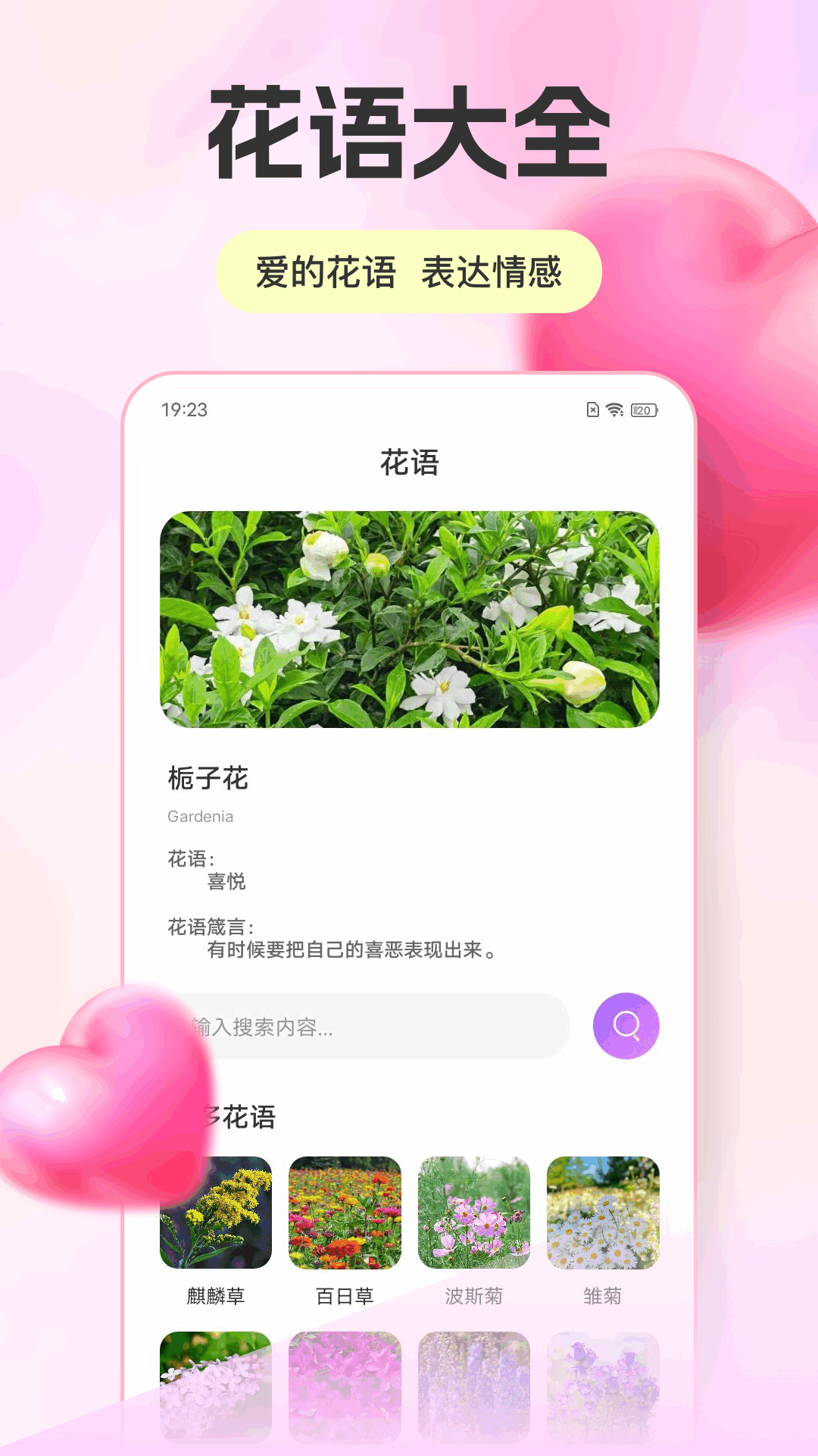點逗app v1.0.4