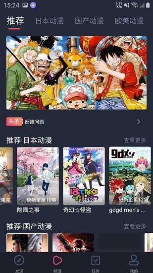 黑白弹幕无广告 v3.31.00