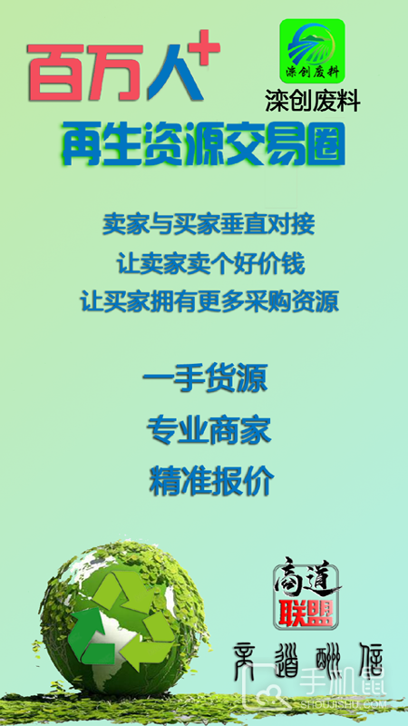 滦创废料 v1.2.30
