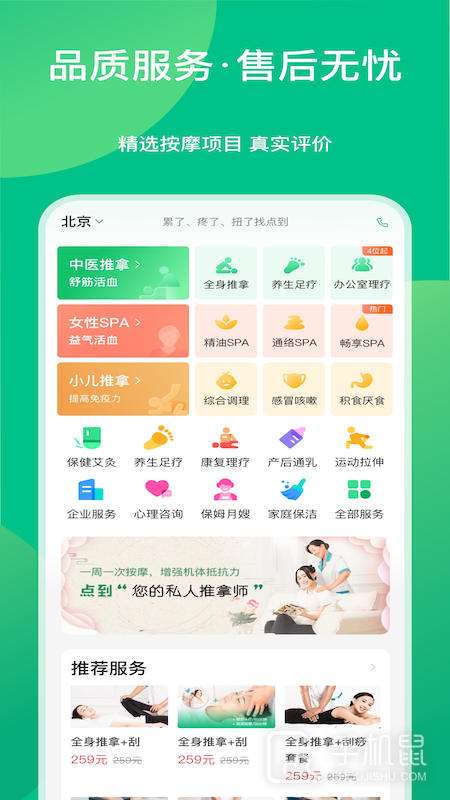 点到 v10.8.3