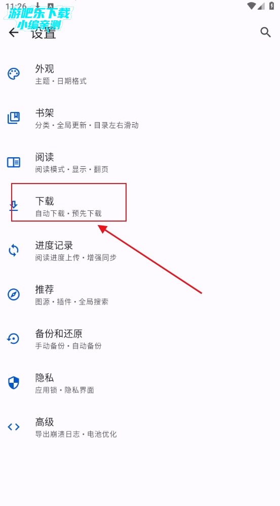 繁花动漫app官方正版完整版