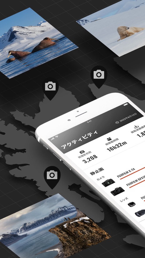 FUJIFILM XApp v2.3.5