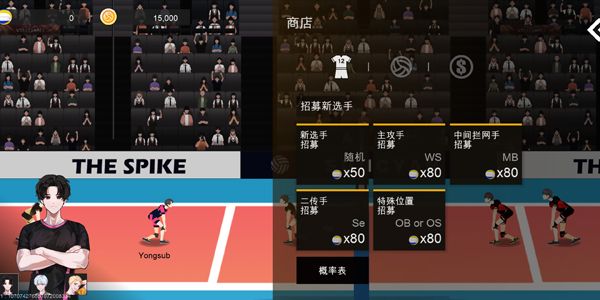 The Spikeٷ׿v5.9.410