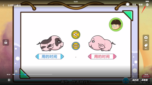 洋葱数学怎样投屏到电视上