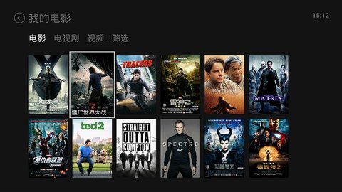 威动影音tv永久会员免费版