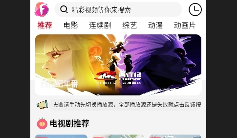 迦哆追剧2023最新版