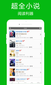高速浏览器app