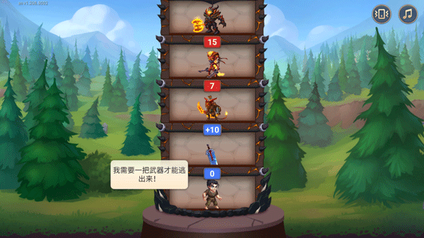 勇士争霸赤胆联盟图片6
