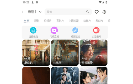 酷酷兔影视2024最新版