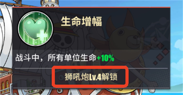 无敌战舰