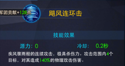 奥特曼热血英雄角色技能图片