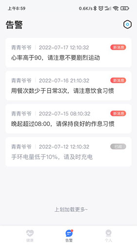 1CARE健康