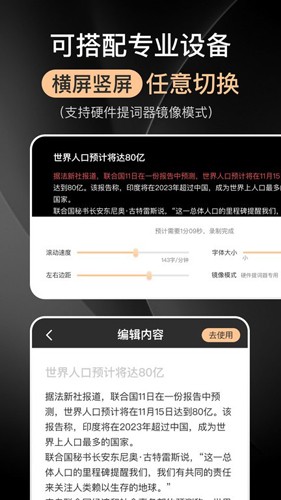 v6.4.2