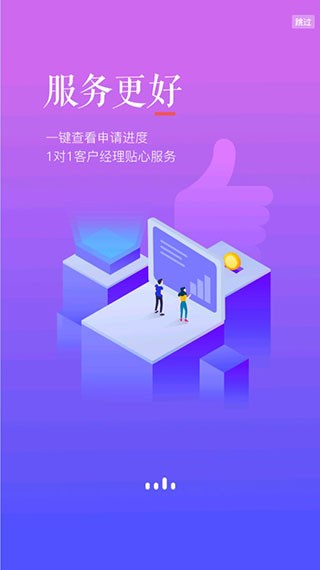 极速钱包安卓app v1.5.7