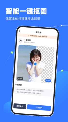 老旧照片修复器app v3.2.3