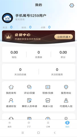 茫蜂 v1.3.7下载